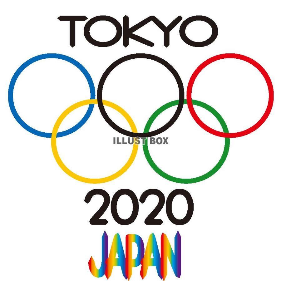 Tokyo Guest House 2020 Kültér fotó